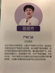 点击看大图 -武汉百佳妇产医院