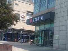 -中粮·祥云小镇