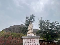 -宁夏中卫寺口旅游区(苏武牧羊遗址)