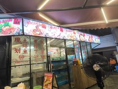 -费明中罗非鱼(大石坝店)