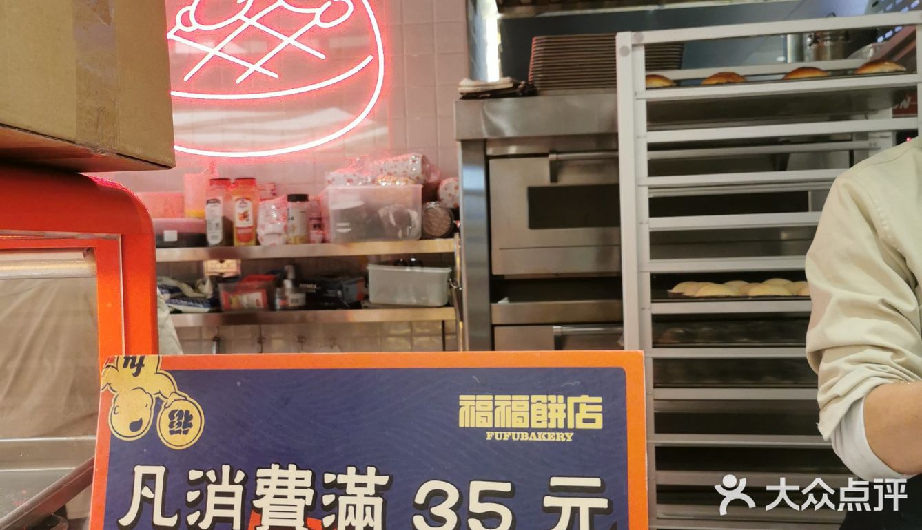 万物皆可菠萝包 西点中做好匠心