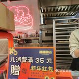 万物皆可菠萝包 西点中做好匠心