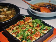 包浆豆腐-拈菜(观音桥阳光世纪店)