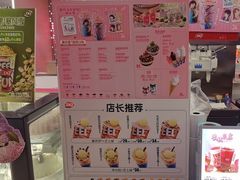 -DQ·蛋糕·冰淇淋(西城红场店)