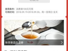 -尚一汤 广东炖汤(金桥国际店)