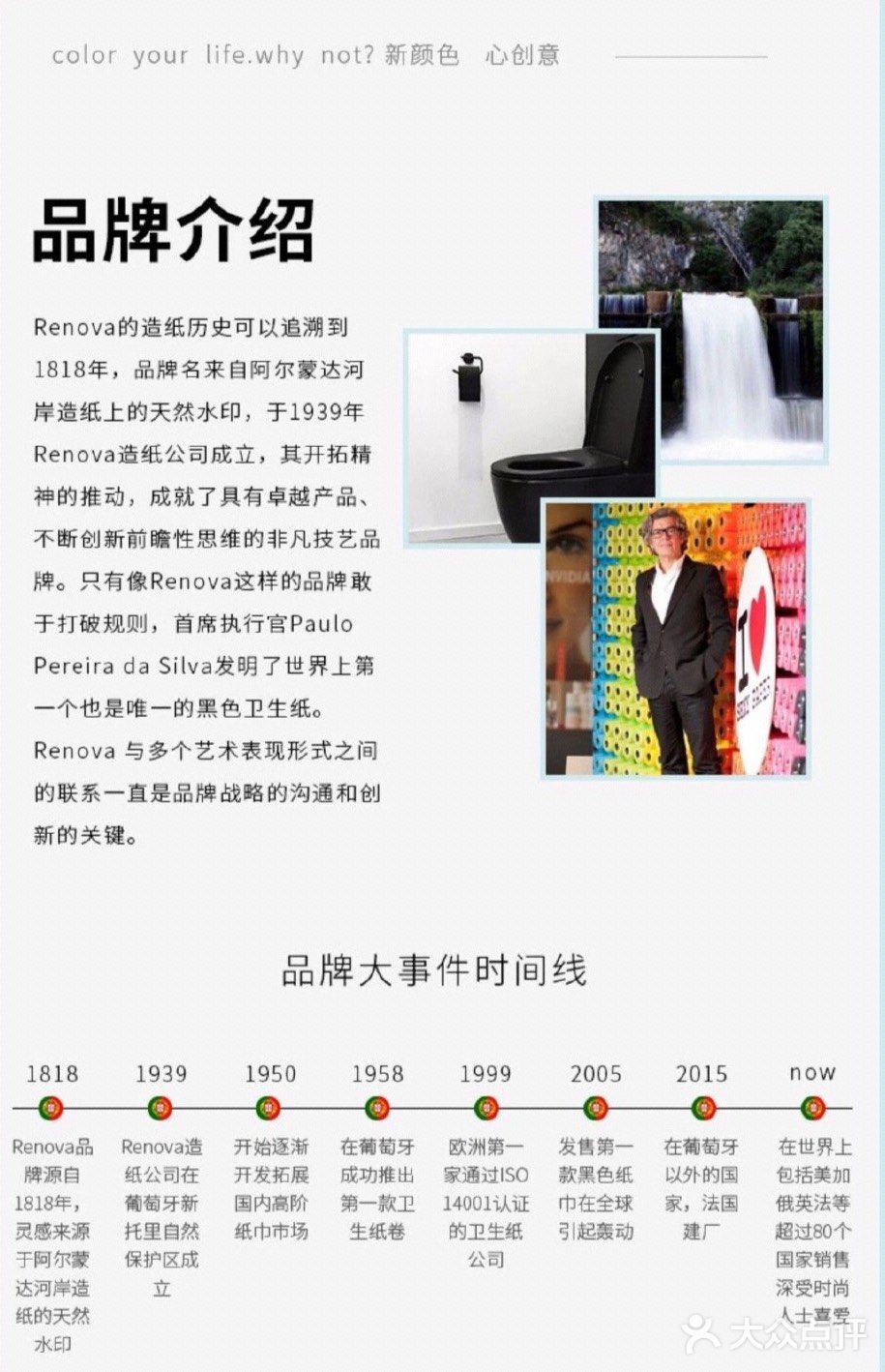 本人用过的最好看的纸巾，没有之一