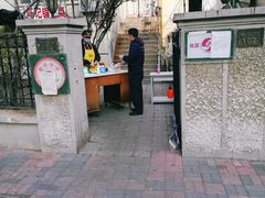 -陈记锅巴菜(五大道店)