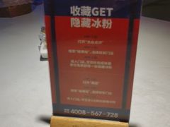 -蛙来哒(方圆荟店)