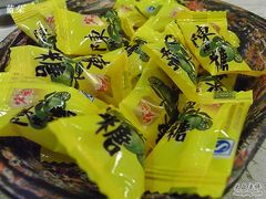 好吃的陈皮糖-十面欢腾·海鲜面·台式Bistro(长乐路店)