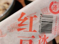 -农耕记·湖南土菜(halo广场店)