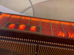 门面-日丰园海肠水饺·老字号大连海鲜(和平广场店)