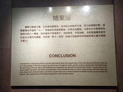 -南昌八一起义纪念馆