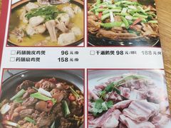 -聚味大牌档·粤菜·啫啫煲·砂锅粥
