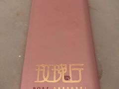 -玫瑰厅上海菜(兴国路店)