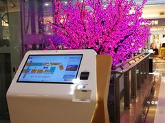 -鸿通城购物中心