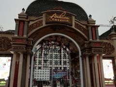 -安徒生童话乐园