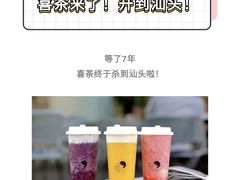 -星湖商业城