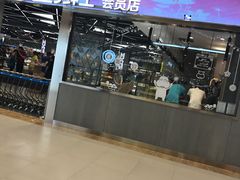 -盒马鲜生(宝地店)