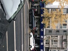 -大邑李记肥肠血旺