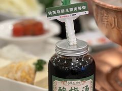-牛街·马辈儿涮肉(牛街二店)