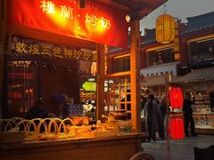 -沙州食驿·非遗小吃夜市