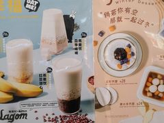 -满记甜品(金融街店)