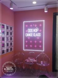 -DOS HOP潮上舞蹈