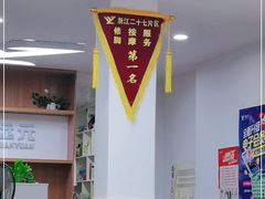 -郑远元专业修脚房(晴川街店)