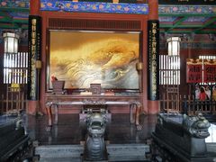 -开封府