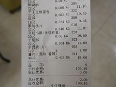 -宫廷糕点铺(建设路店)