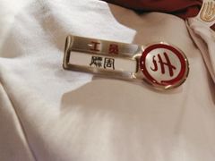 -海底捞火锅(吾悦广场店)