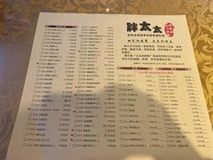 -胖太太四川麻辣排骨串(镇江路分店)