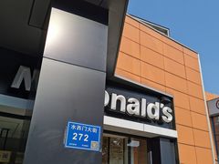 -麦当劳(南京水西门大街店)