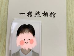 -一格照相馆(五道口店)