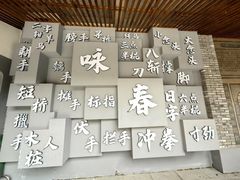 -八仔大富楼·河鲜(西江店)