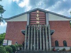 -遂昌金矿国家矿山公园