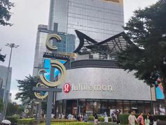 -全悦酒店(广州天河林和西地铁站店)