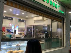 -上海哈尔滨食品厂(汇联商厦店)