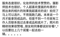 点击看大图 -现代经典婚纱摄影