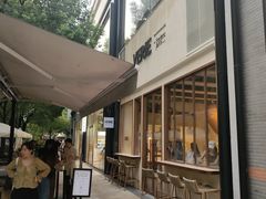 -VERIE BAKEHOUSE