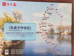 -紫云谷景区