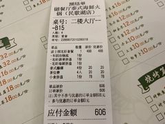 -樾餐厅泰式海鲜火锅(民歌湖店)