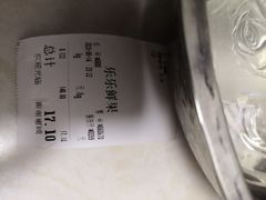 -乐乐鲜果水果超市(河北店)