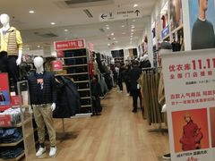 -优衣库(福州爱琴海购物公园店)