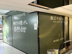 -常州购物中心(天宁区)