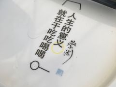 -蔡澜点心·粤菜(领展购物广场店)