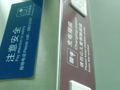 -福州长乐国际机场
