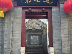 -李叔同故居纪念馆