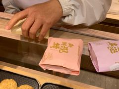 -嘉华鲜花饼(四方街旗舰店)