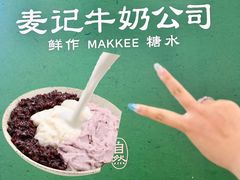 -德辉广场